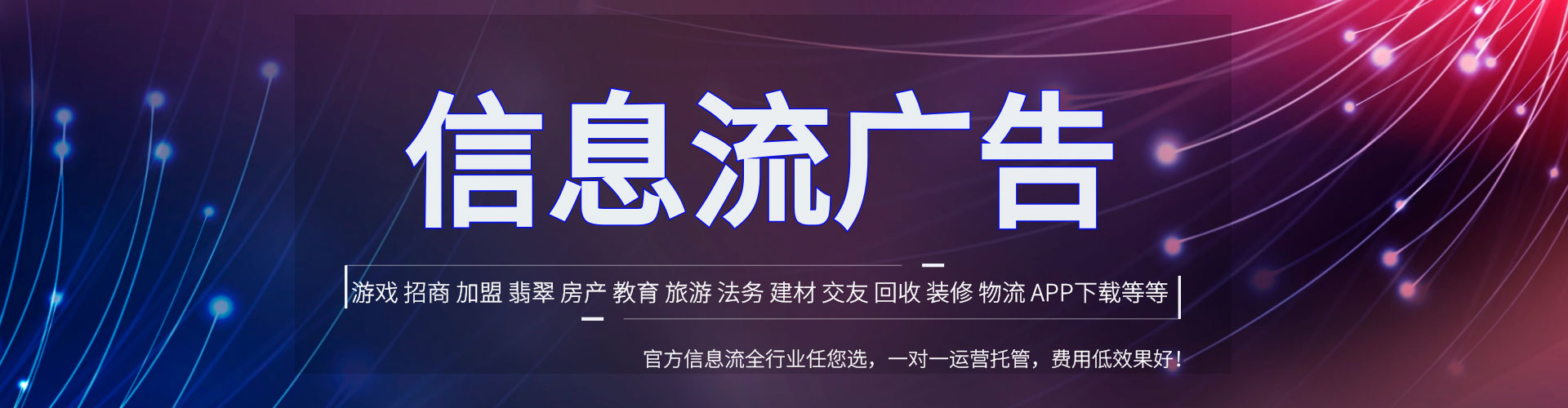 道县sem开户