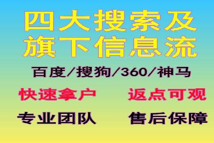 抖音内容营销：信息流推广案例分析