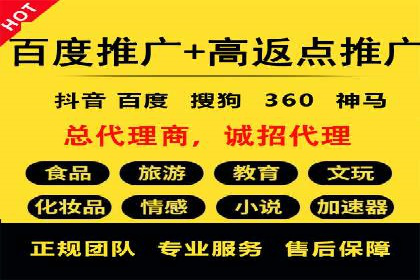 信息流广告开户：从零到一的实战经验分享