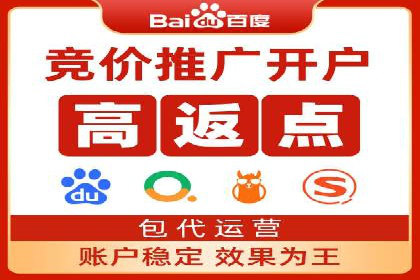 推广开户的多元化策略及成功实践