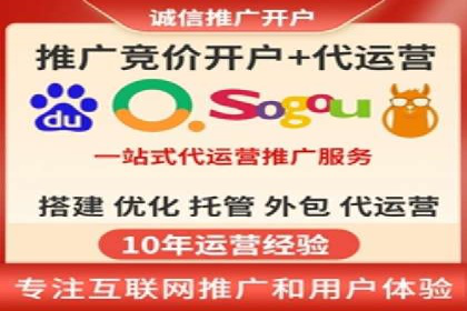 轻松开户，竞价端口运营案例剖析